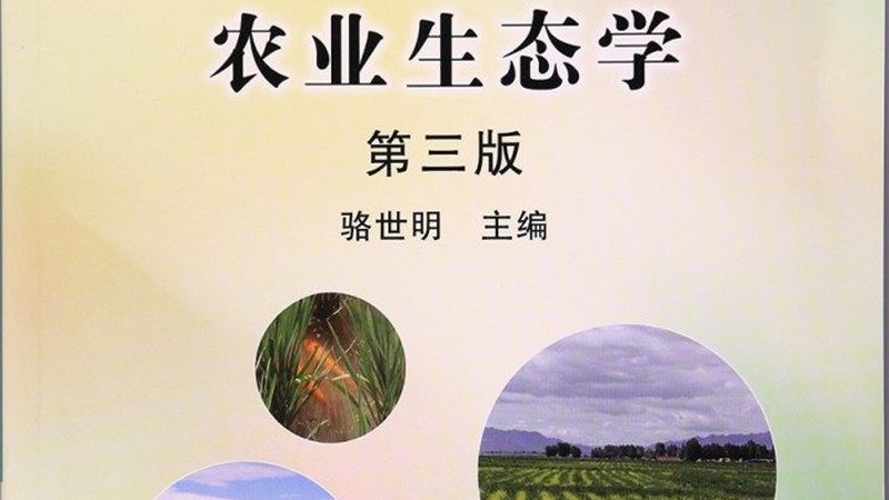 大棚农资全套采购价格明细
