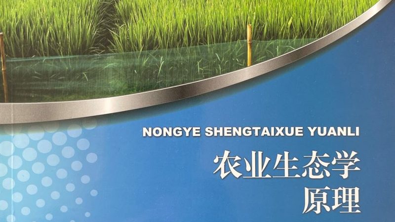 农产品配送成本核算：如何精准把控每一分钱