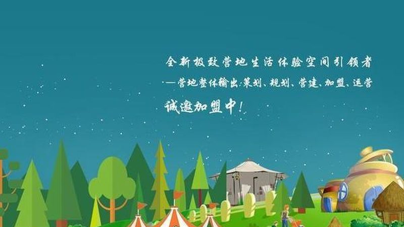 果蔬配送O2O平台参数对比
